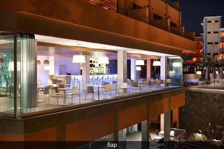 Melia Jardines Del Teide