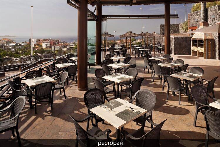Melia Jardines Del Teide