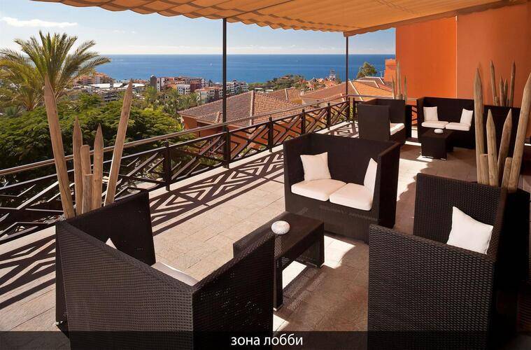 Melia Jardines Del Teide