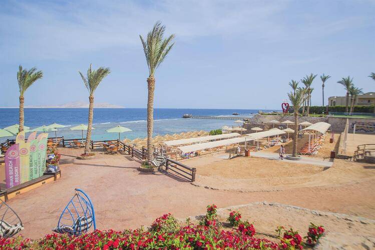 Nubian Village