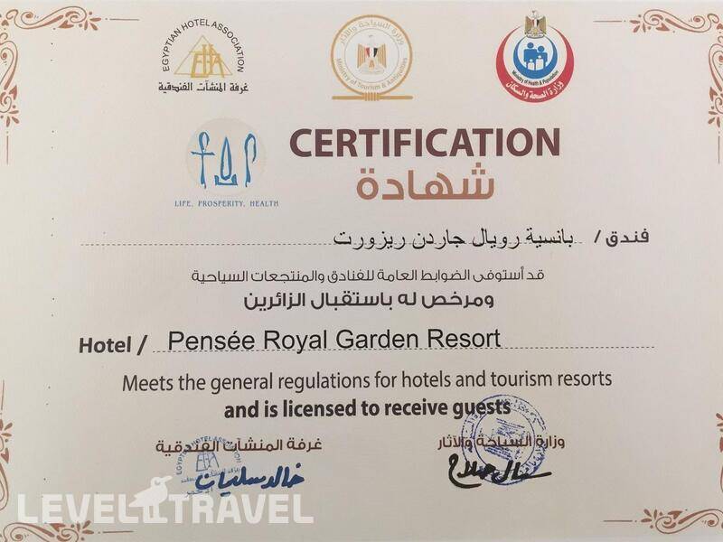 Фотография Pensée Beach Resort Marsa Alam Operated By The Three Corners Hotels And Resorts