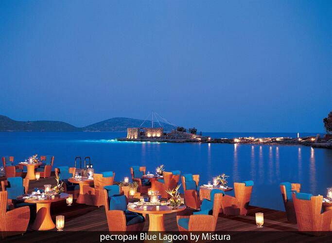 Elounda Beach Hotel And Villas