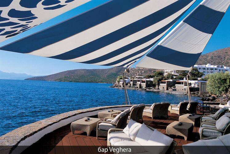 Elounda Beach Hotel And Villas