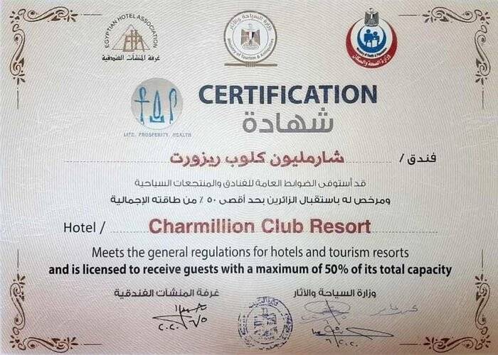 Charmillion Club Resort