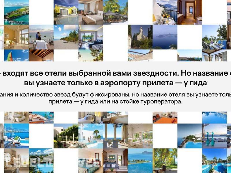 Фотография Fortuna 4* Marmaris