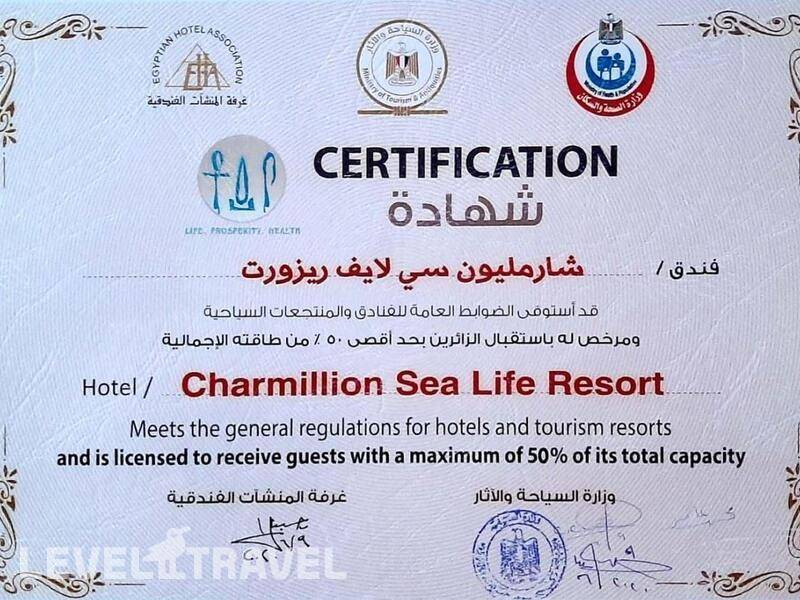 Фотография Charmillion Sea Life Resort ( Ex. Sea Life)