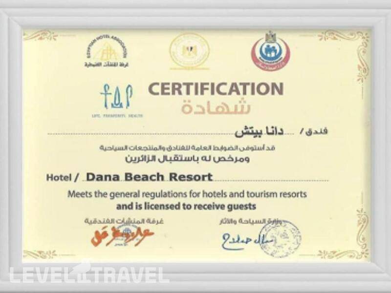 Фотография Pickalbatros Dana Beach Resort Hurghada