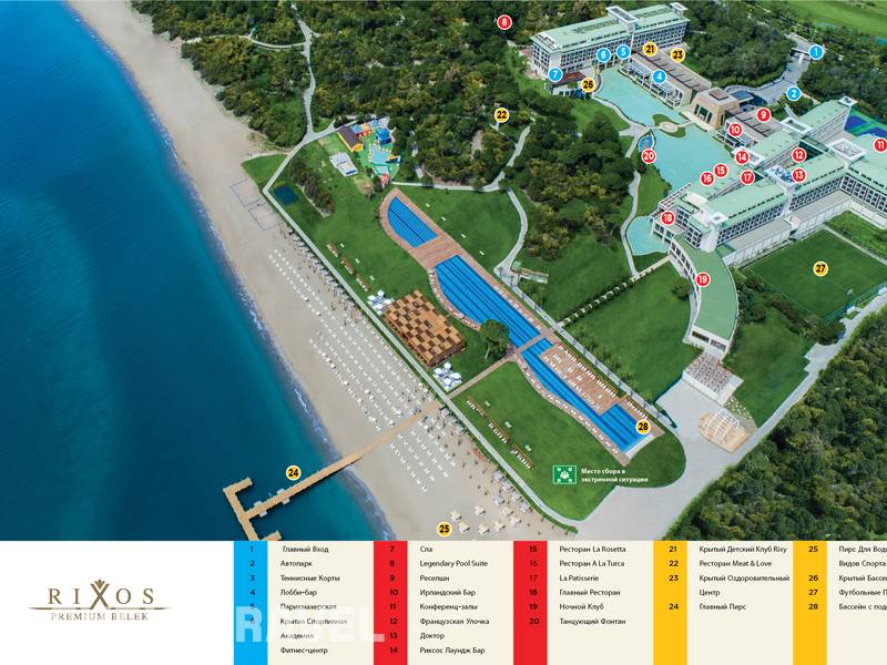 Фотография Rixos Premium Belek Hotel