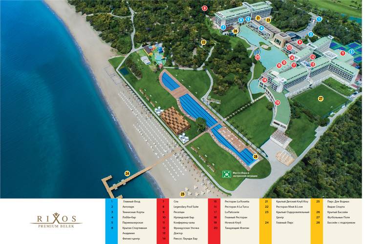 Rixos Premium Belek Hotel