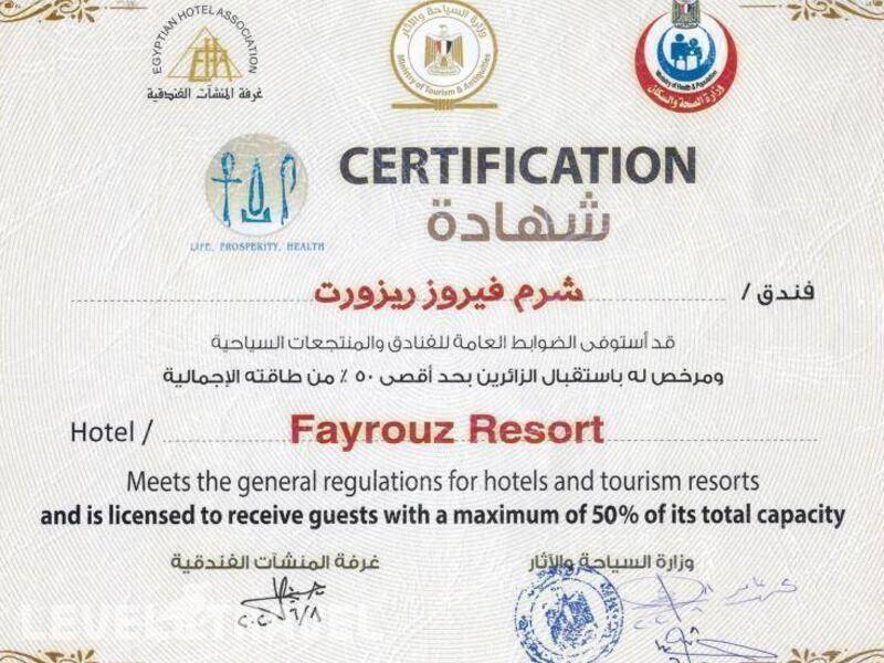 Фотография Jaz Fayrouz Resort (Ex.Hilton Sharm Fayrouz Resort)