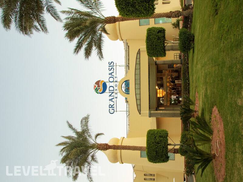 Фотография Grand Oasis Resort
