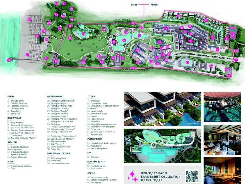 Фотография Lara Barut Collection