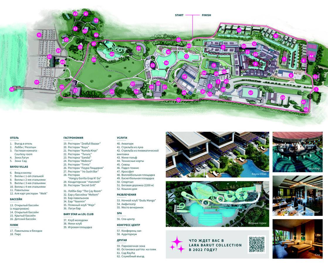 фотографии отеля Lara Barut Collection в Турция(Лара) - фото №3