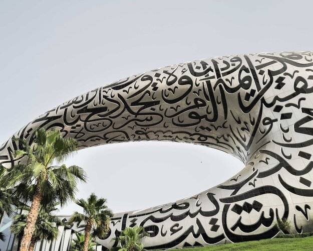 Ibis World Trade Center