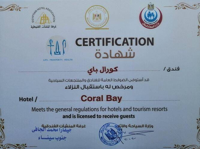 Domina Coral Bay King's Lake Hotel