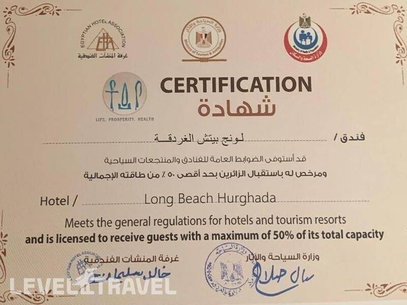 Фотография Long Beach Resort Hurghada (Ex. Hilton Long Beach Resort)
