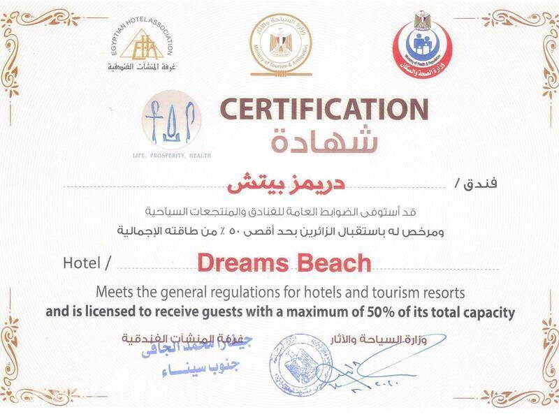 Фотография Dreams Beach Resort