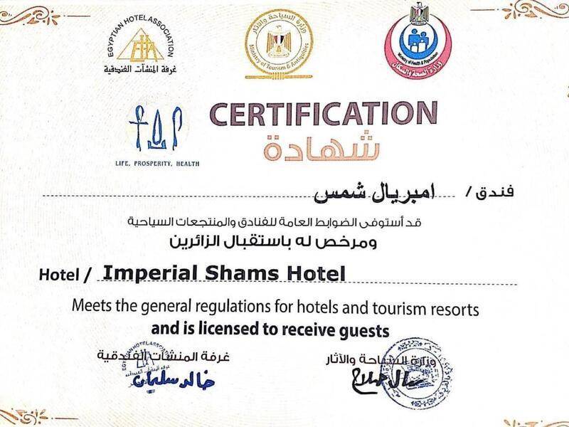 Фотография Imperial Shams Abu Soma Фотография Imperial Shams Abu Soma