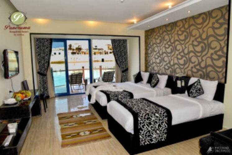 Panorama Bungalow Resort El Gouna