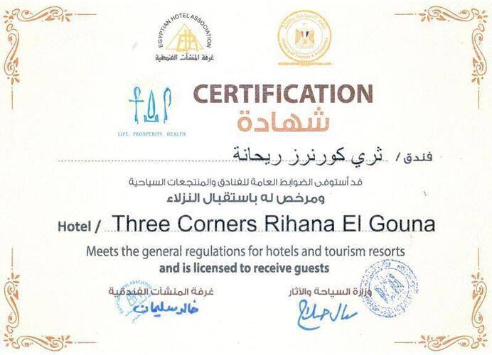 The Three Corners Rihana Resort