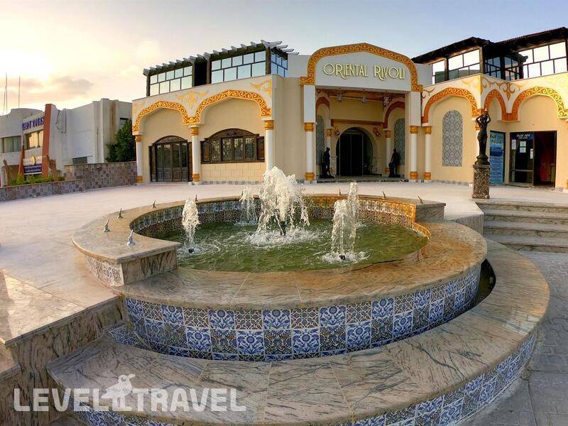Фотография Oriental Rivoli