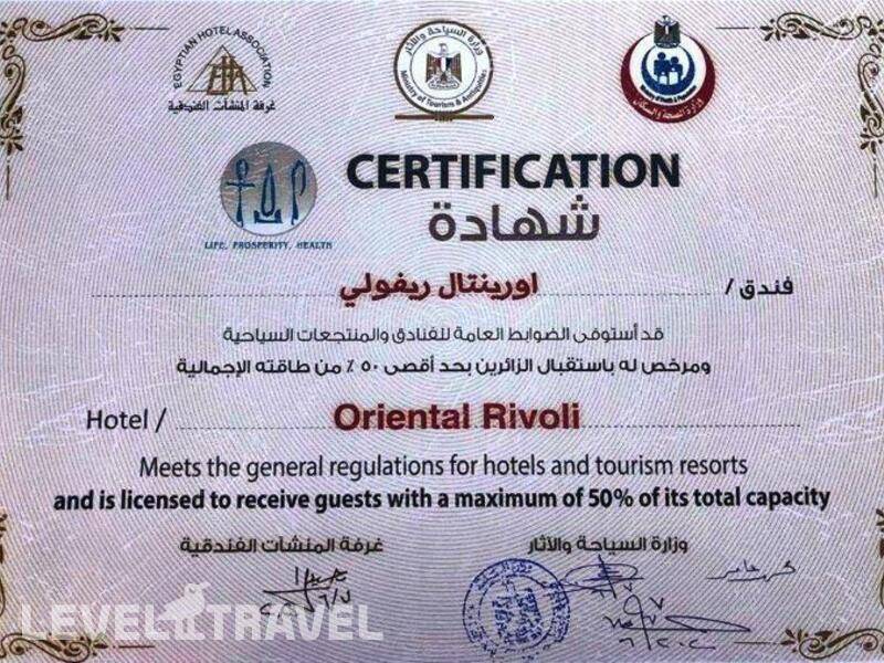 Фотография Oriental Rivoli