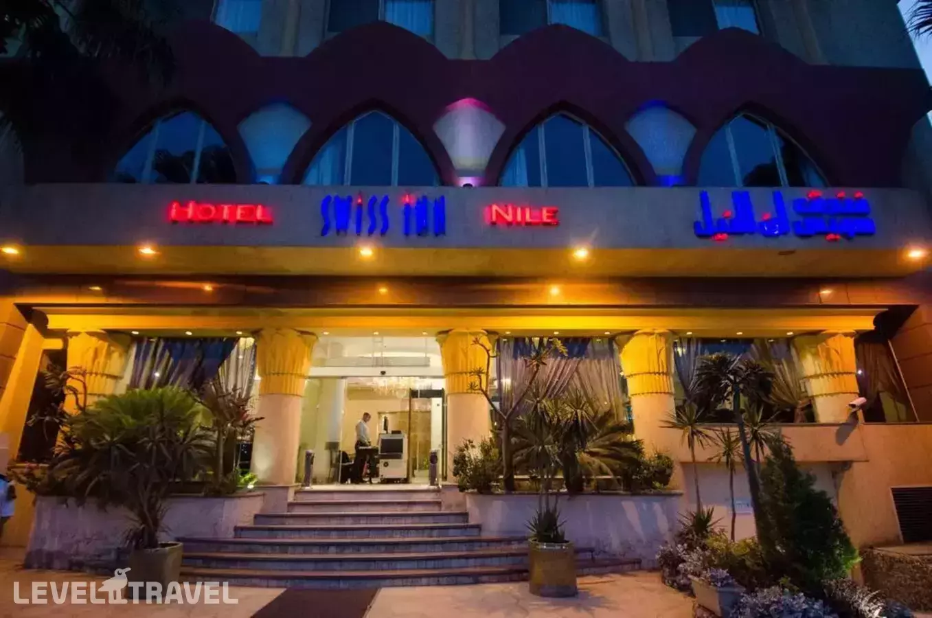 Swiss Inn Nile Hotel