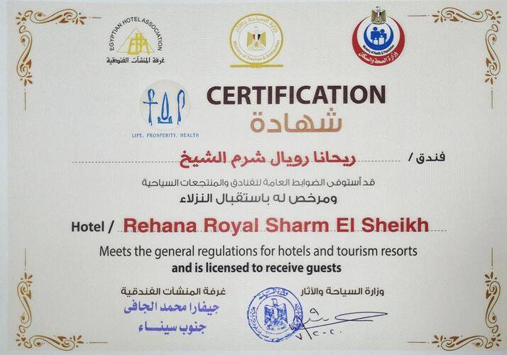 Rehana Royal Beach Resort, Aqua Park & Spa (Ex.Rehana Royal Beach & Spa)