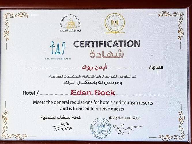 Eden Rock Hotel