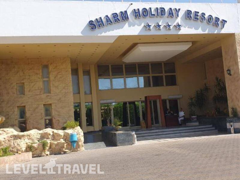 Фотография Sharm Holiday Resort