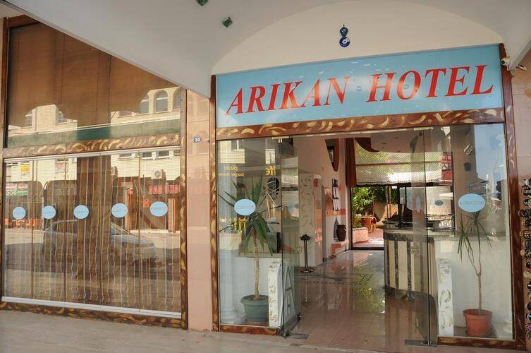 Arikan Inn Hotel