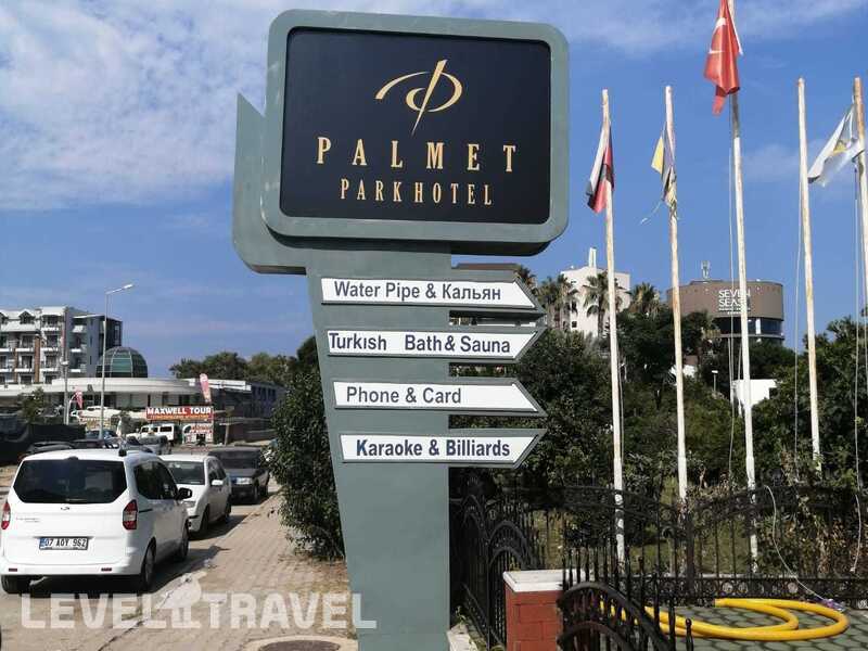 Фотография Fore Resort & Spa (Ex.Palmet Beach Resort)