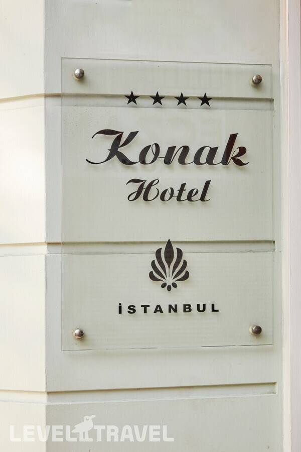 фотографии отеля Konak Hotel в Турция(Шишли) - фото №6