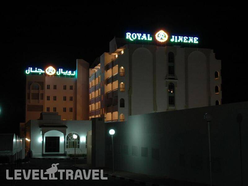 Фотография Royal Jinene