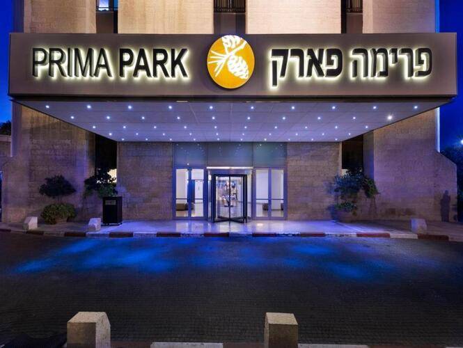 Prima Park Jerusalem (Ex. Jerusalem Park)