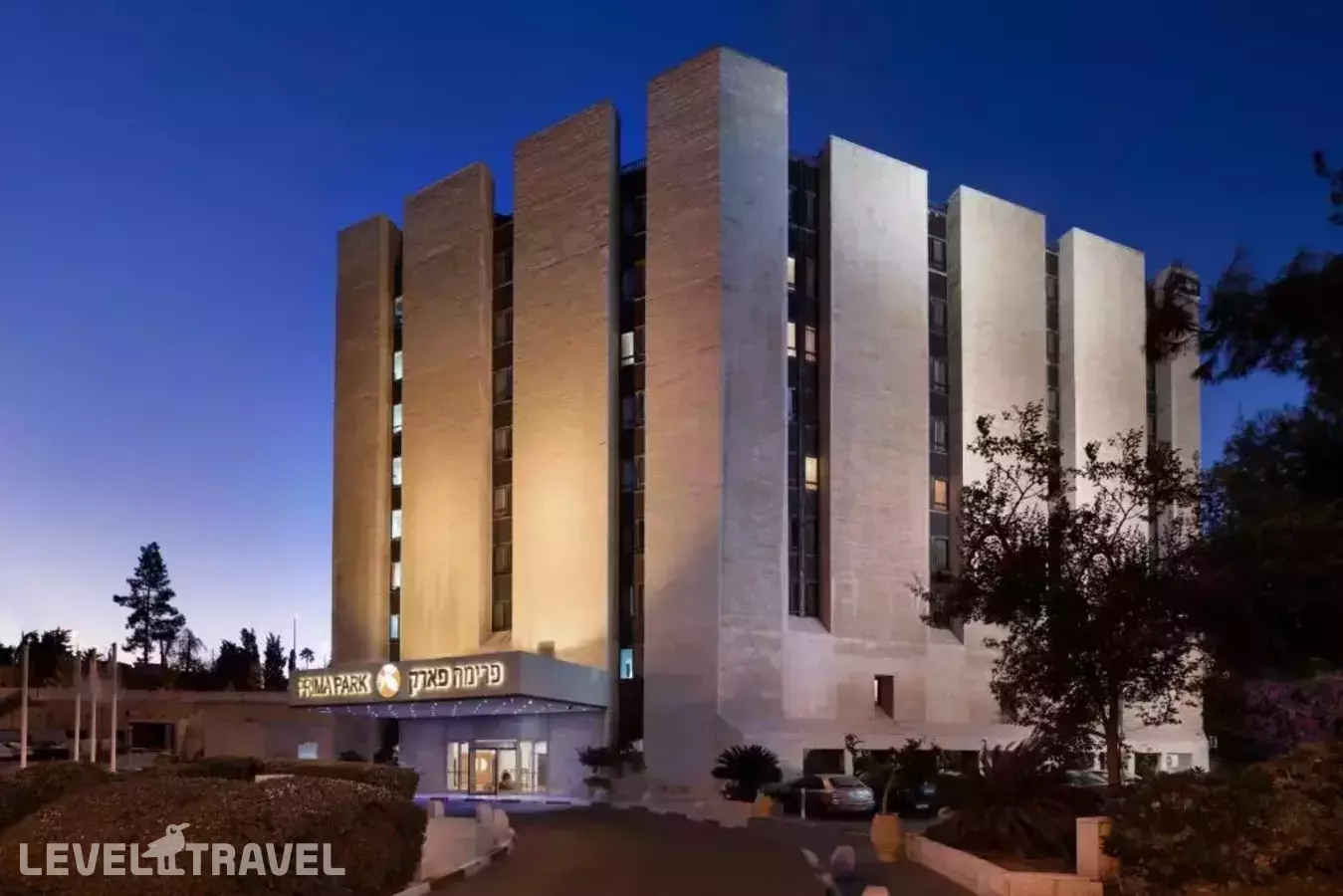 Prima Park Jerusalem (Ex. Jerusalem Park)