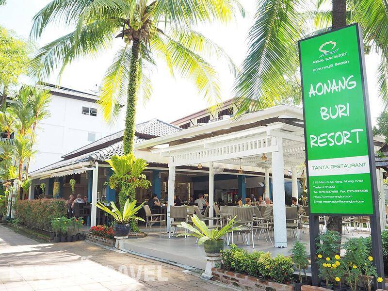 Фотография Aonang Buri Resort