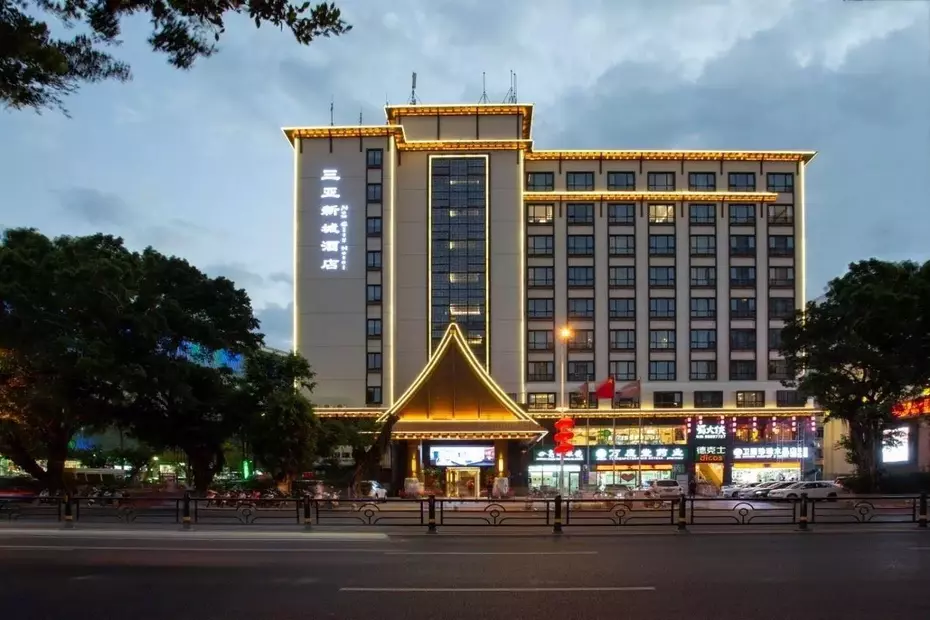 Sanya New City Hotel (Ex.City Link Hotel Sanya)