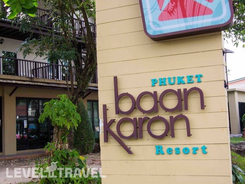 Фотография Baan Karon Resort