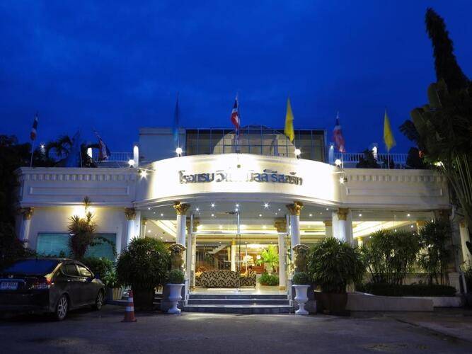 Wind Mill Resort Hotel