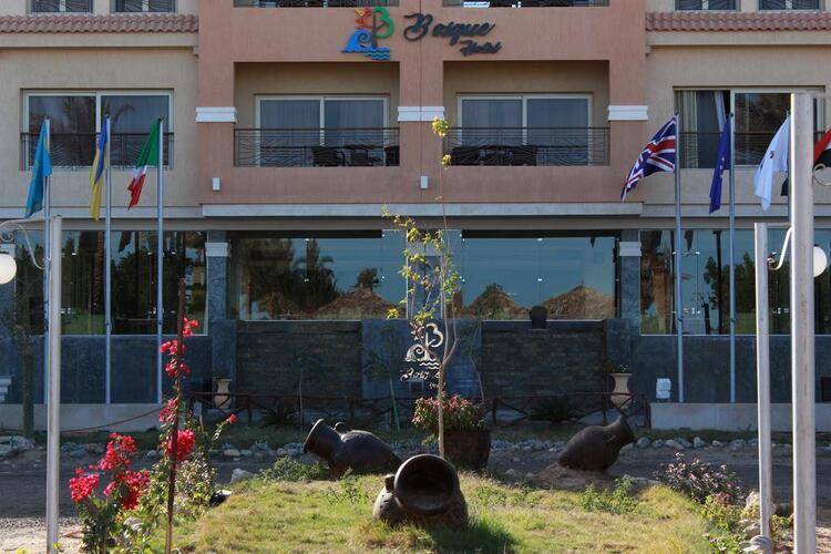 Bosque Hotel Hurghada (Ex.Amazonia Gardenia Hurghada)