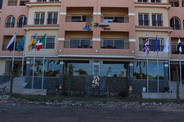Bosque Hotel Hurghada (Ex.Amazonia Gardenia Hurghada)
