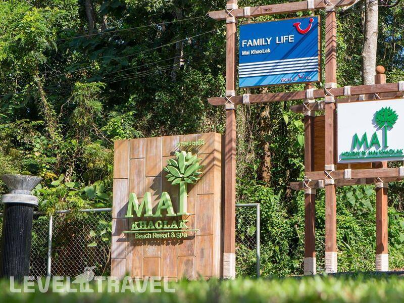 Фотография Tui Family Life Mai Khao Lak (Ex. Mai Khao Lak Beach Resort & Spa)