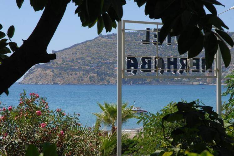 Merhaba Hotel
