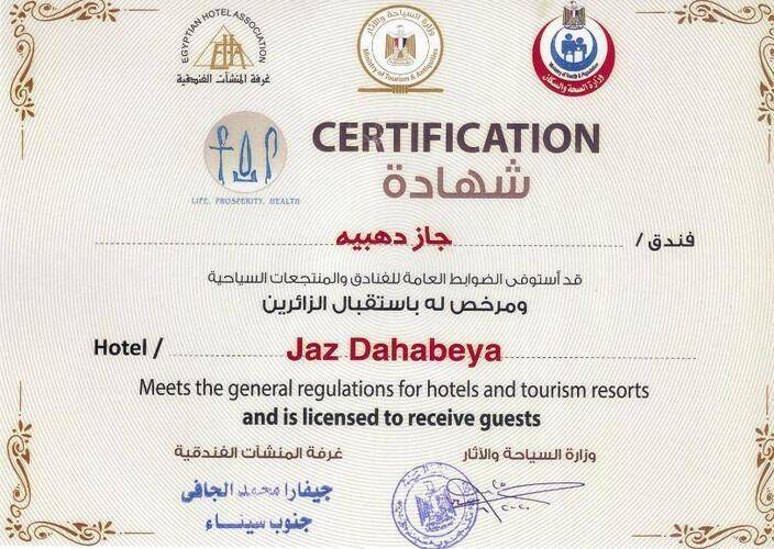 Jaz Dahabeya (Ex. Iberotel Dahabeya)