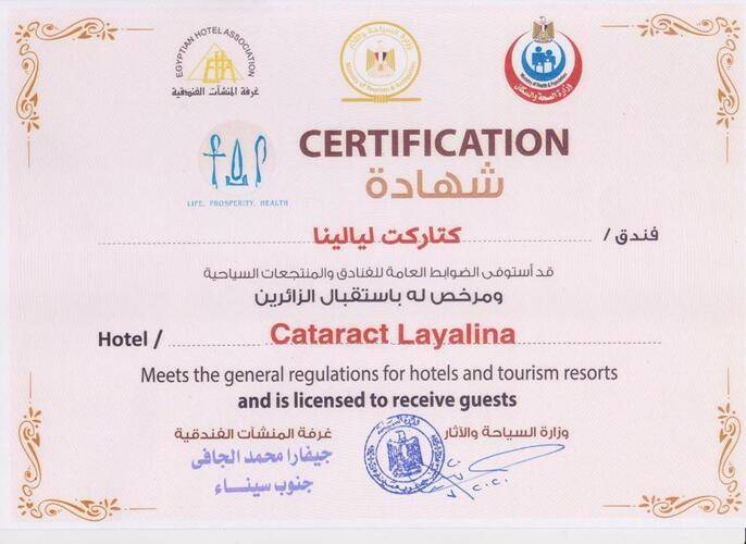 Cataract Layalina Resort