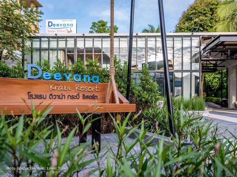 Фотография Deevana Krabi Resort (Adults Only 13+)