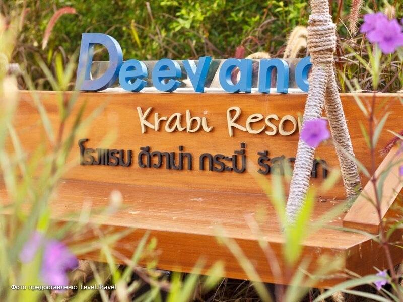 Фотография Deevana Krabi Resort (Adults Only 13+)