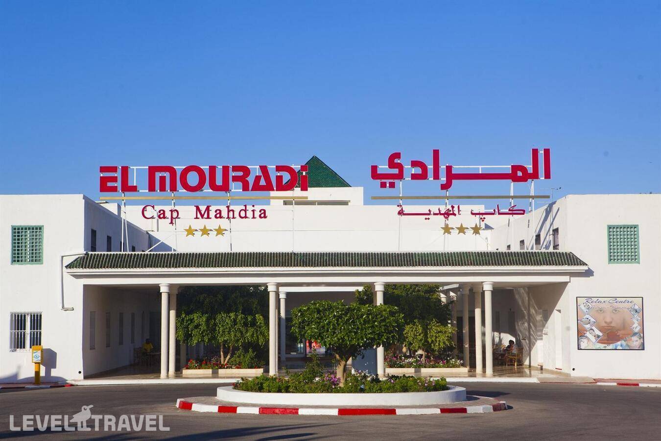 Отель El Mouradi Cap Mahdia — Махдия, Тунис