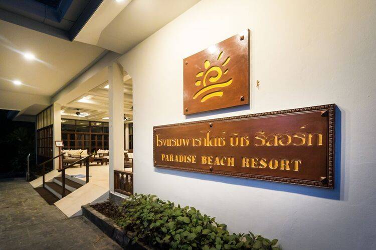 Paradise Beach Resort By Variety Hotels